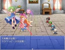 おばさん☆クエスト大戦 Part4