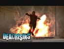 人類を救った子供服おじさん 【デッドライジング /DEAD RISING】 #8