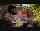 PC-Ubisoft+配信｜刺客信條：起源｜困難難度｜第一期 (16)