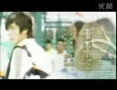 【MV】網球王子 ED