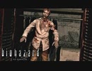 お前そんなところで何してたんだ！？ 【バイオハザード HDリマスター /biohazard HD REMASTER】 #3