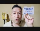 20211125_臨時ライヴNEWS【アメリカ国防総省がU□O担当部署を新設!_】安全保障上の懸念から設置したと言うが…あれ！あれあれ！？