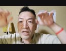 20211125_臨時ライヴNEWS【我が国、□□日本の情けない現状】外国からの脅威に対する危機感の欠如！！