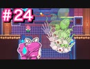 【VOICEVOX実況プレイ】3つの塔を登るのだ！【フェノトピア実況 part24】