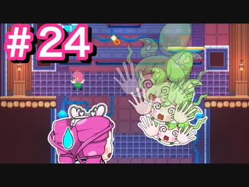 【VOICEVOX実況プレイ】3つの塔を登るのだ！【フェノトピア実況 part24】