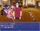 おばさん☆クエスト大戦 Part6