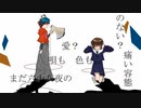 【歌ってみた】透明エレジー/n-buna by蒼生【オリジナルMV】