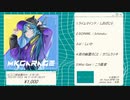 Compilation Album 『MKGarage vol.1』XFD