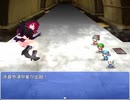 おばさん☆クエスト大戦 Part8