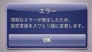 39-2,【インターネット・コンピュータ-Internet/Computer】「電網」はいい譯とは言へない