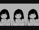 フロートプレイ 歌ってみた/春町あめ
