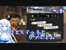 【ボイボ実況】xp21帯を勝ち抜きたい！14式竹筒銃・甲編【splatoon 3 / スプラトゥーン３】
