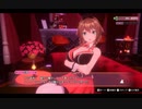 【実況】とにかくお酒がうまいバニーガーデン　part8