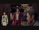 龍が如く７　光と闇の行方　part103