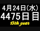 【1日1実績】植物学荘園　#10【Xbox360/XboxOne】