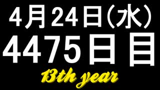 【1日1実績】植物学荘園　#10【Xbox360/XboxOne】