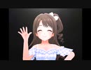 【デレステ】王子ガシャチャレンジ Day713