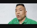 20211126_[part-1]中国の台湾侵攻！リアルタイムでシミュレーション！その時、何が起こるのか！？