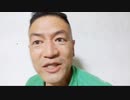 20211126_[part-2]中国の台湾侵攻！リアルタイムでシミュレーション！その時、何が起こるのか！？