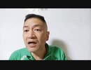 20211126_[part-3]中国の台湾侵攻！リアルタイムでシミュレーション！その時、何が起こるのか！？