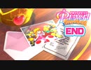 [プリンセスピーチ Showtime!]あかりちゃんが初見で劇場を取り戻す END [A.I.VOICE VOICEPEAK実況]