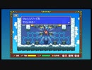 レベリング大好きで恐縮ですがフェアルーン2を実況プレイpart35