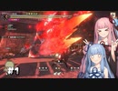 【MHRise:SB】Re:狩人な琴葉姉妹のTake1縛り#1【A.I.Voice実況】