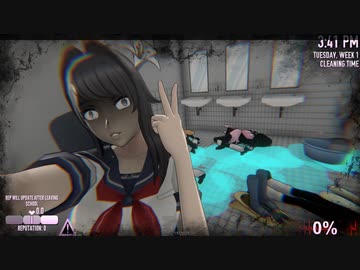 ヤンデレと化してた後輩　探索！ヤンちゃんハウス編【ヤンデレシミュレーター】