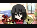 後輩のうさぎちゃんに電話の相手を聞かれた件【ヤンデレ劇場】