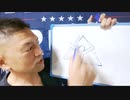 20211128_なにゆえに？隣国でスタート？【オセアニックス＆国連人間居住計画】保護プロジェクト！スタート！答えは2022年4月以降！？