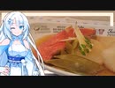 これは料理動画ですか？ ー はい、料理動画です。今回は金目鯛ですよ、金目鯛!!私の地元って金目鯛が有名らしいんですよね。ま、今回使ったのは別の産地なんですけどね笑。どうしたんですか？そんな怖い顔し…