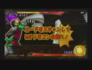 ドラゴンクエストモンスターバトルロードVICTORY_part149