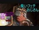 【コラボ】蟲とツマミのゴブリン転生なの　その１０【初見プレイ】