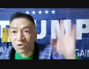 20211129_臨時速報！【◯ミ●◯◯歌舞はでっち上げ!_】米国大手メディア取り上げる！