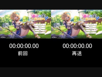 再送【連れてって、ダンジョンへ！！】RTA (01:13:54.38)