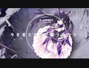 【静止画MAD】―今を変えたいと願うあなたへ―【デート・ア・ライブ】