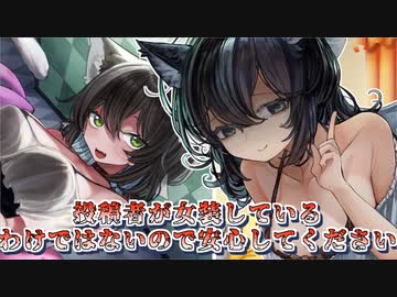 【ニコニコ超会議　宣伝動画】オリジナルボドゲを頒布します【識白シルク】