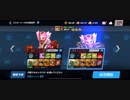 ☆回96%MΩTティトゥスROC-雛覇王 100%回避 All MAXスタン不可2全回避最速西遊記ジャブフェイクボディフック3R圧倒的勝利居合い斬りCF20万素BCF17万20万トリニティKO
