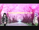 [ボイロ・CoeFont雑談動画]お久しぶりです[背景はチュウニズム]
