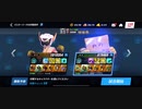 ☆回87%MΩ西ジン千k-WM 100%回避 All MAX マニア1全回避最速西遊記ジャブフック3R圧倒的勝利
