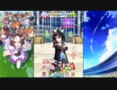 【ウマ娘 プリティーダービー】トークギャラリー カツラギエース（2024）