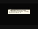 タクティクスオウガリボーンイベント達成率100%＆全称号取得チャートパート11