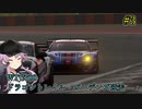 【GT7】エンジョイ勢のGT7#3【A.I.VOICE】