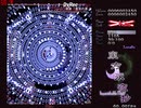 蓬莱の薬 Lunatic 東方永夜抄 スペルプラクティス