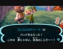 どうあがいても絶望【とびだせ どうぶつの森】 実況プレイ part165