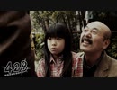 【不屈の名作】