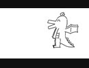 嫌いな惣菜発表ドラゴン/東北きりたん