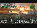 【海月の】地球制圧追加軍6-78地点目【地球防衛軍6追加ミッションパック実況】