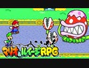#20【実況】赤と緑のヒゲが行く！ブラザーアクション！【マリオ&ルイージRPG】