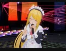 【COM3D2】ポニテ眼鏡メイド(姉)で「レグルスの涙」